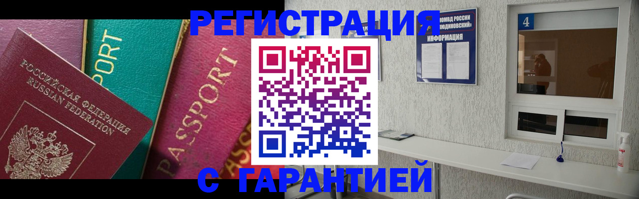 форма 3 в Зверево